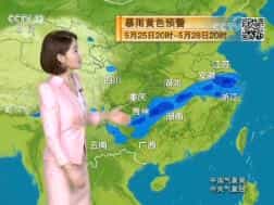 《新闻联播后晚间天气预报》今天2018年5月25日
