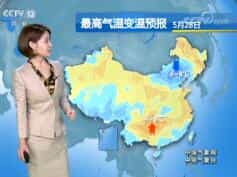 《早间天气预报》视频 2018年5月27日