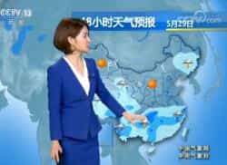 《早间天气预报》视频 2018年5月28日