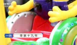 һߡ Ѱʮ 20180601