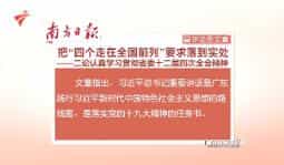 㶫2018611ֱƵ