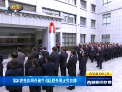 2018615ֱƵ