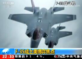 ߡ 20180621 вδ F-35
