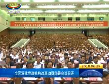 2018629ֱƵ