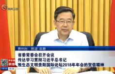 201879ֱƵ