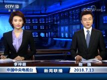 2018713ֱƵ