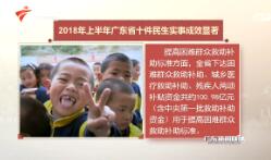 㶫2018716ֱƵ