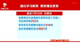 2018723ֱƵ