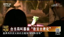 Ͽ 20180729