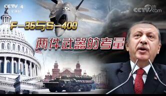 ȹʡ 20180804 F-35S-400Ŀ