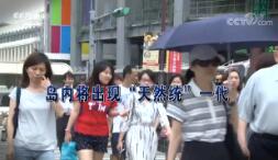 Ͽ 20180805