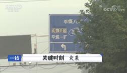 һߡ ؼʱ ͻϮ 20180806