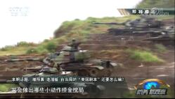 ¹۲졷 20180811 Ԥ Ǳͧ ֵ̨ġ籾Ҫôࣿ
