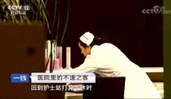 һߡ ҽԺĲ֮ 20180818