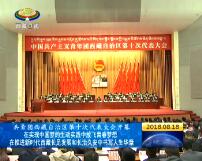 2018818ֱƵ