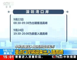 ֱ䡷2018921 15:00