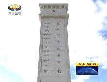 2018930ֱƵ
