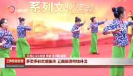 2018102ֱƵ