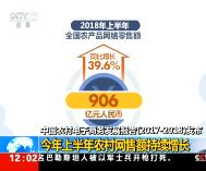 30֡ 20181013