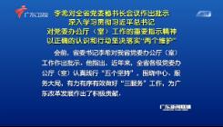 㶫20181031ֱƵ