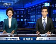 20181112ֱƵ