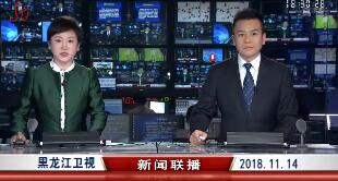 20181114ֱƵ