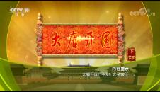 ټҽ̳20181121 ƿ²8 ̫Ӷ