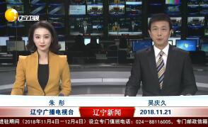 20181121ֱƵ
