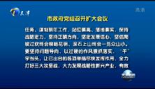 20181128ֱƵ