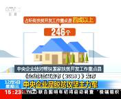 ֱ䡷2018125 15:00