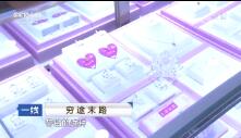 һߡ ;ĩ·/ͨ 20181205