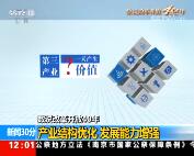 30֡ 20181213