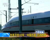 ߡ 20181218 ĸ￪40꣺й 
