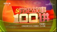 ټҽ̳20181224 ʷ100 ƽ̴ ڻ