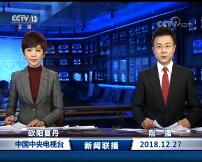 20181227ֱƵ