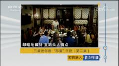 շĿ硷2019110 硤ͯռǣڶ