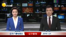 2019121ֱƵ