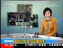 ֱ䡷2019129 15:00