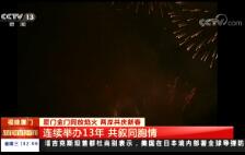 ֱ䡷201926 02:00