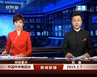 201927ֱƵ