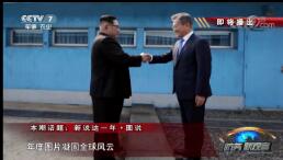 ¹۲졷 20190208 ˵һꡤͼ˵