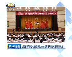 2019223ֱƵ