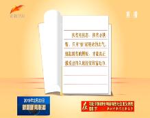 ½2019223ֱƵ