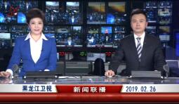 2019226ֱƵ