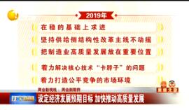 201933ֱƵ