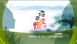 ټҽ̳201934 ʫ谮飨ڶ 1 ʹδ