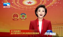 201935ֱƵ