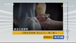 շĿ硷201935 弯缯ɽģڶ