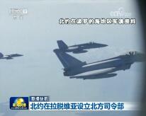 国际联播快讯20190309