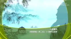 ټҽ̳2019311 ʫ谮飨ڶ 8 ۺ